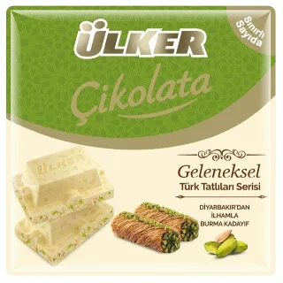 Burma Kadayifli Antep Fistikli Kare Cikolata 60Gr 6X6 36