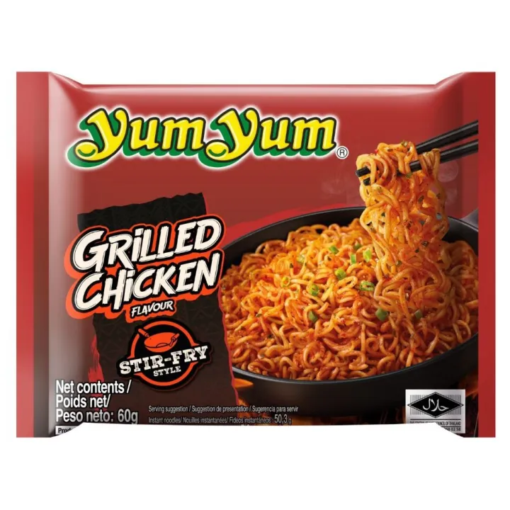 Yum Yum Poulet Grille Lot De 3 Par 60Gx30